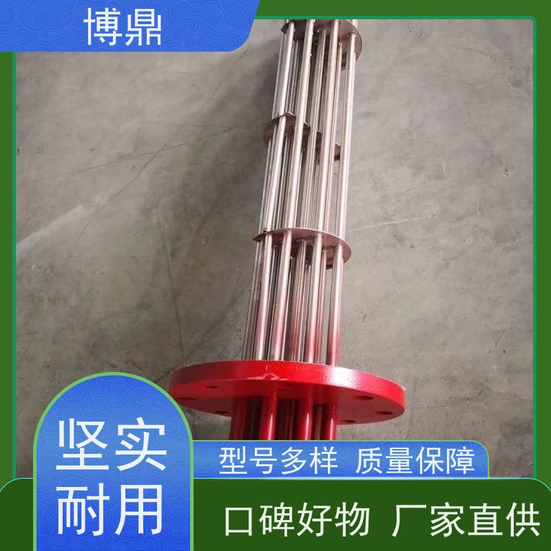 博鼎制热设备 电加热管 重油加热均可用 多年行业经验
