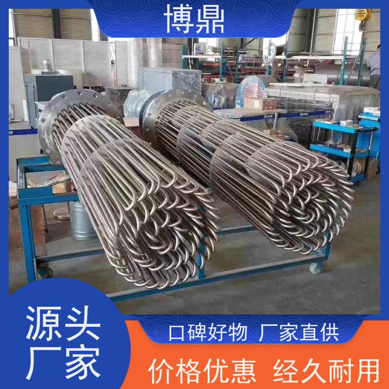 博鼎制热设备 防爆加热管 锅炉电热水器发热管 加热效率高