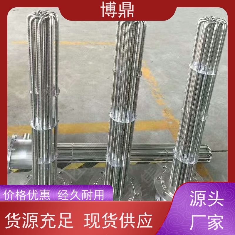 博鼎制热设备 法兰加热管 水箱油桶加热棒 物流配送发货快