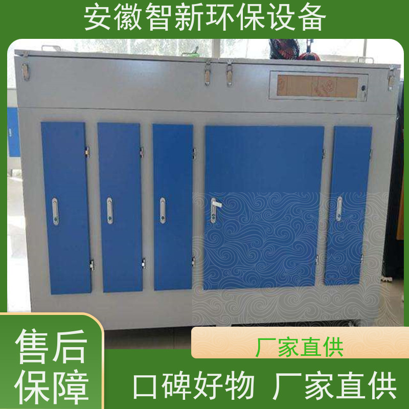 智新 电镀废气 RTO焚烧炉 2小时上门服务 PP材质