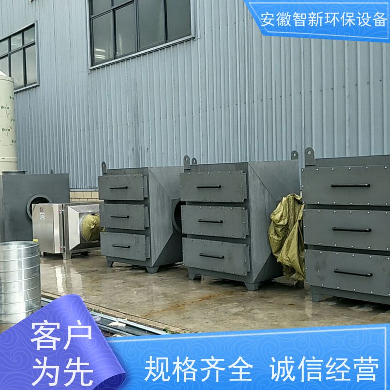 vocs催化燃烧 专业定制 运行稳定 排放达标