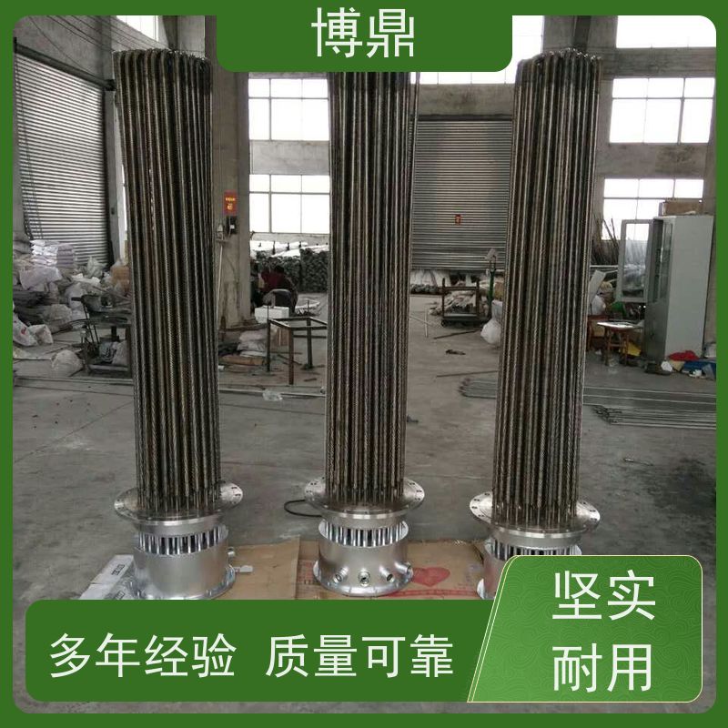 博鼎制热设备 电加热管 水箱油桶加热棒 物流配送发货快