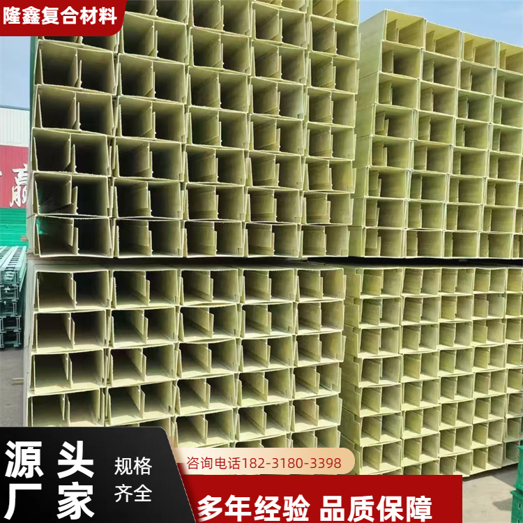 隆鑫 厂家供应 聚氨酯梯式管箱 简约实用美观 规格齐全