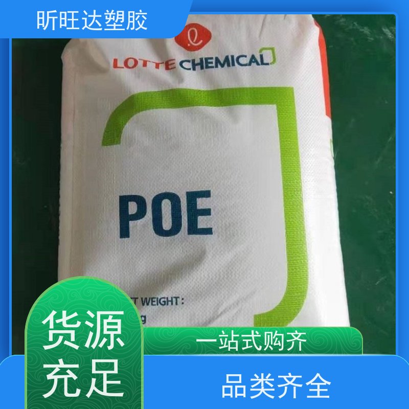 韩国LG化学热稳定POE 薄膜级用于电线电缆工业