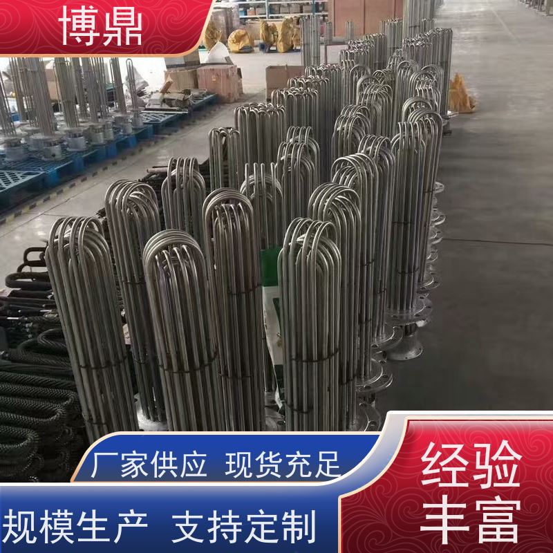 博鼎制热设备 不锈钢加热棒 电加热元件 多年行业经验