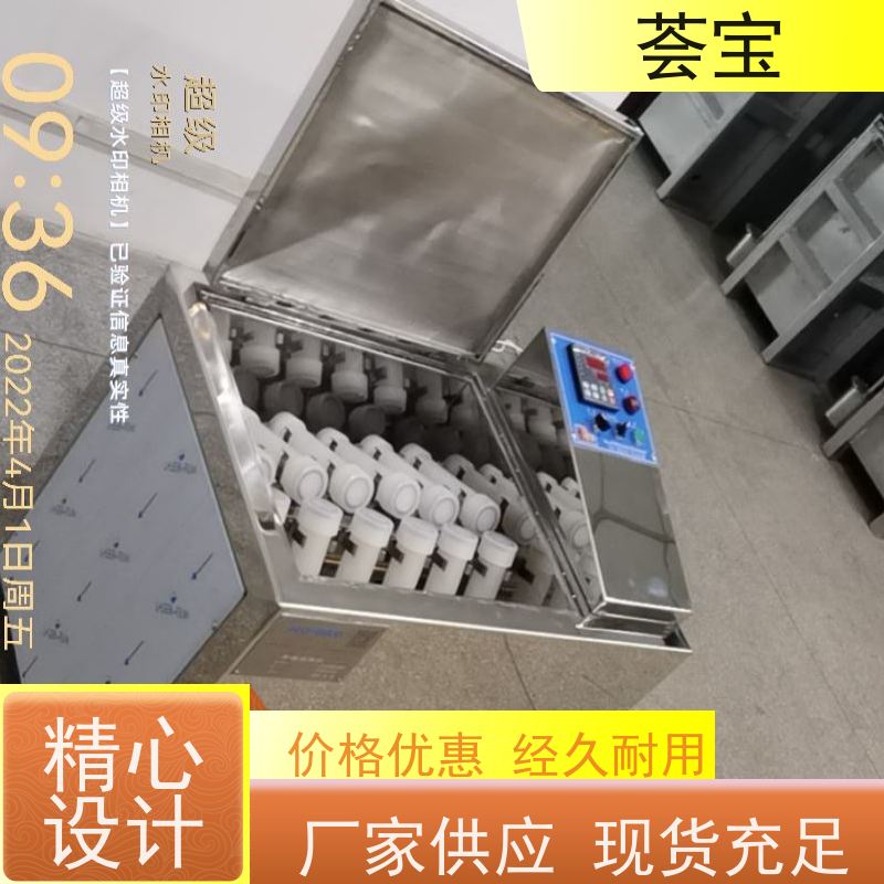  荟宝打样机 双向伸缩式针板架 设定计时 自动进出 可非标定制