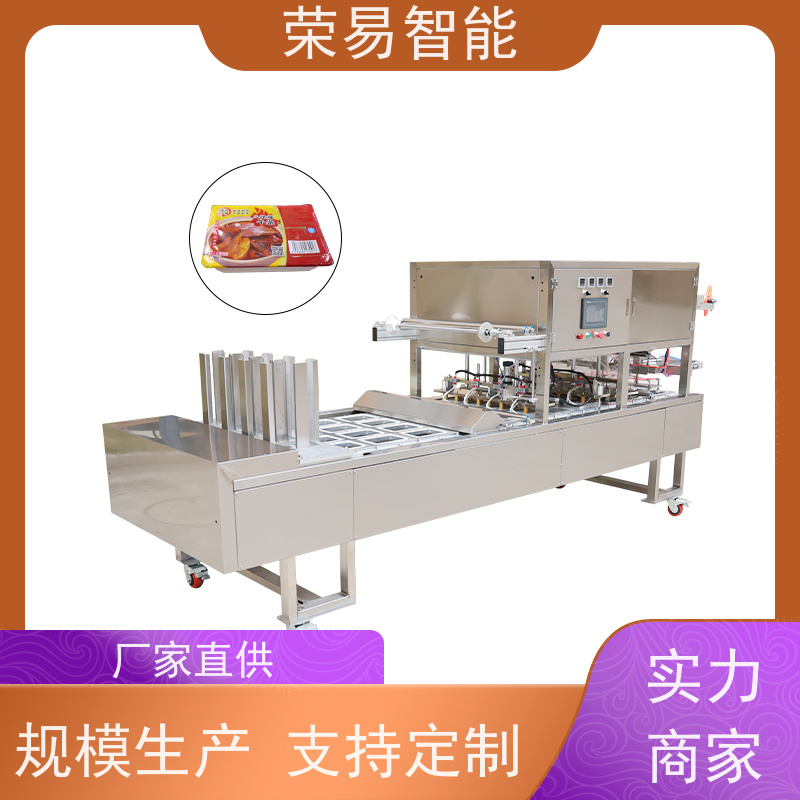 荣易智能 铝箔碗装食品 佛跳墙 燕麦粥 自动化封口机