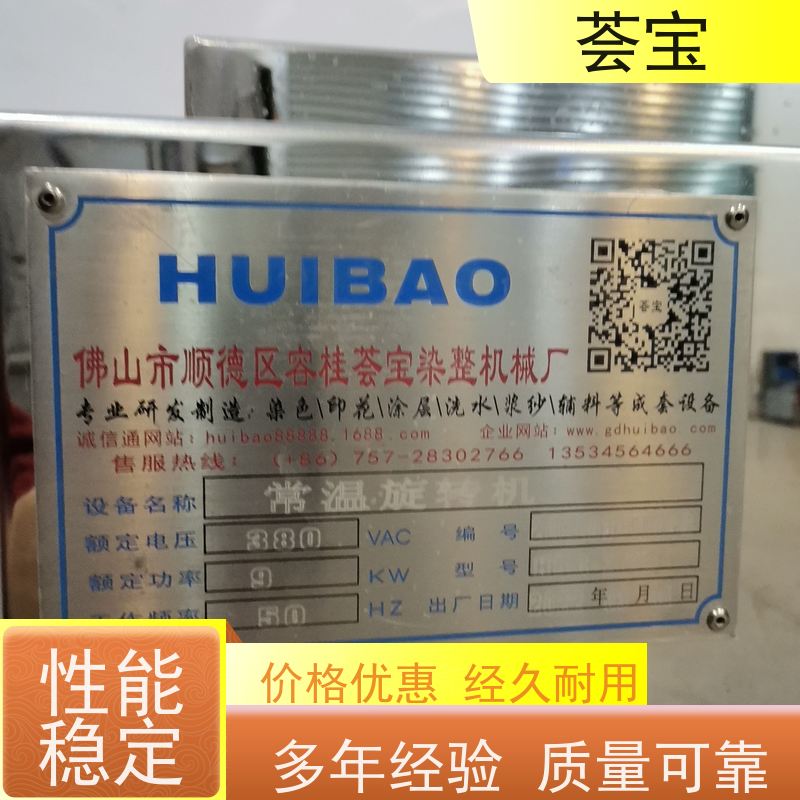  常温小样机 循环风机 热风分布均匀 烘干速度快 使用方便