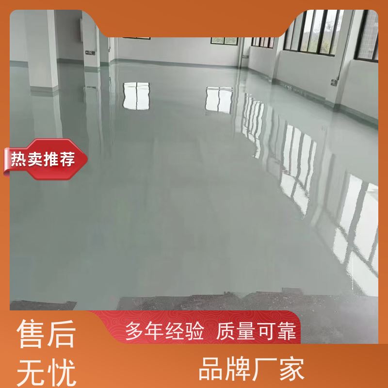 食品加工厂防尘抗菌聚氨酯超耐磨施工耐酸碱度
