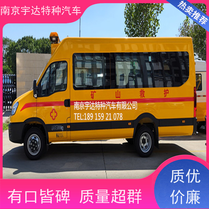 气体防护车 伤残转运车 煤矿电力应急救援车 救险工具车