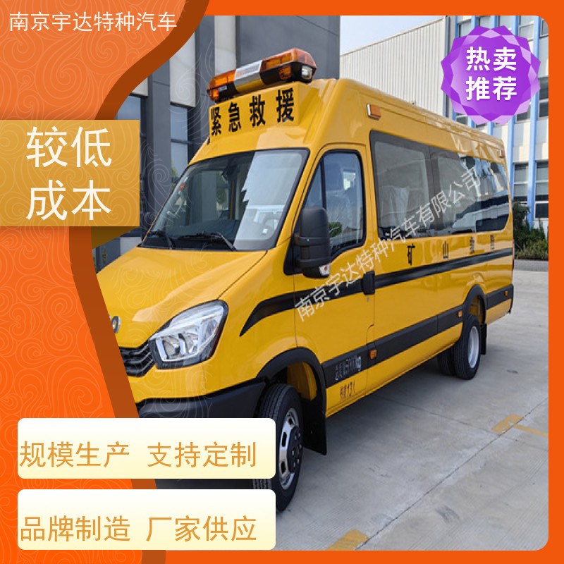 气体防护车 地震应急救援 伤残转运车 依维柯气防救险车 NJ5056XXHJ2E