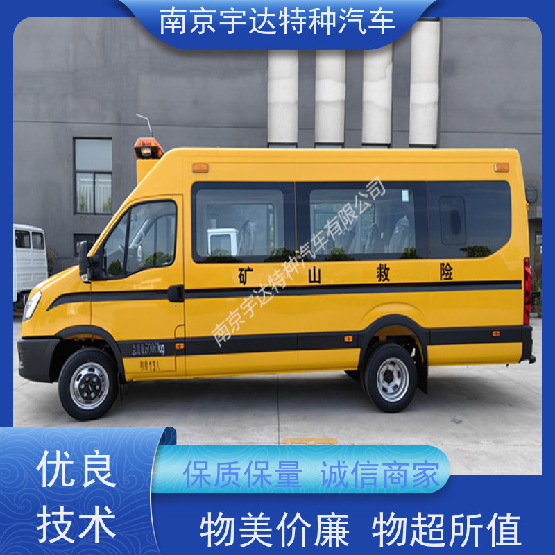 气体防护车 依维柯欧胜救险车 煤矿紧急救援车 气防车