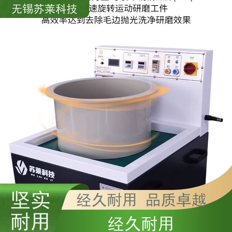 苏莱科技磁力研磨机针对钛金属切割件去毛刺抛光清洗
