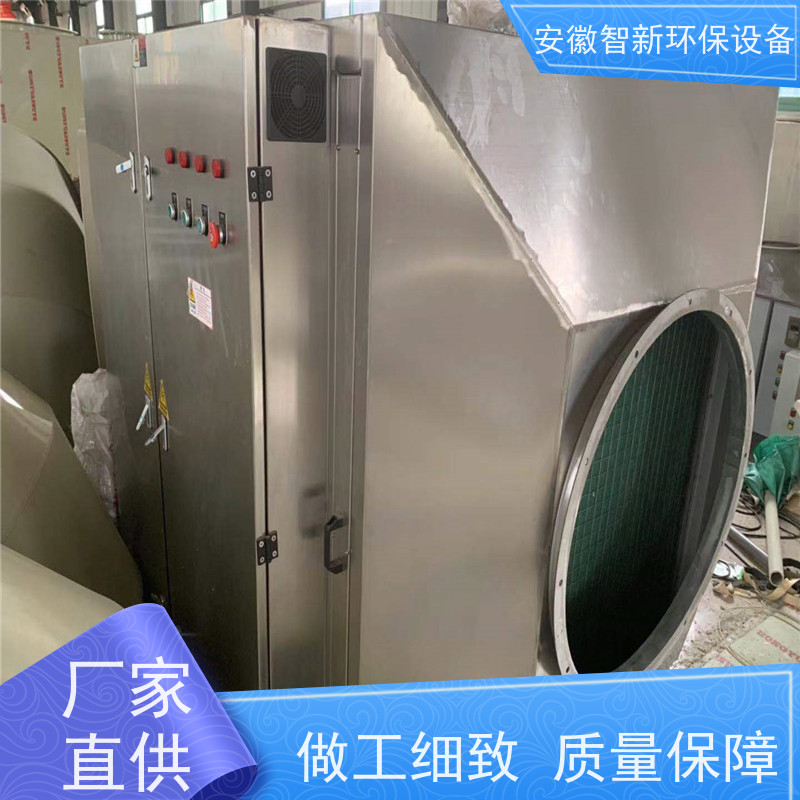 智新 医药废气 干式过滤 免费上门设计 碳钢材质