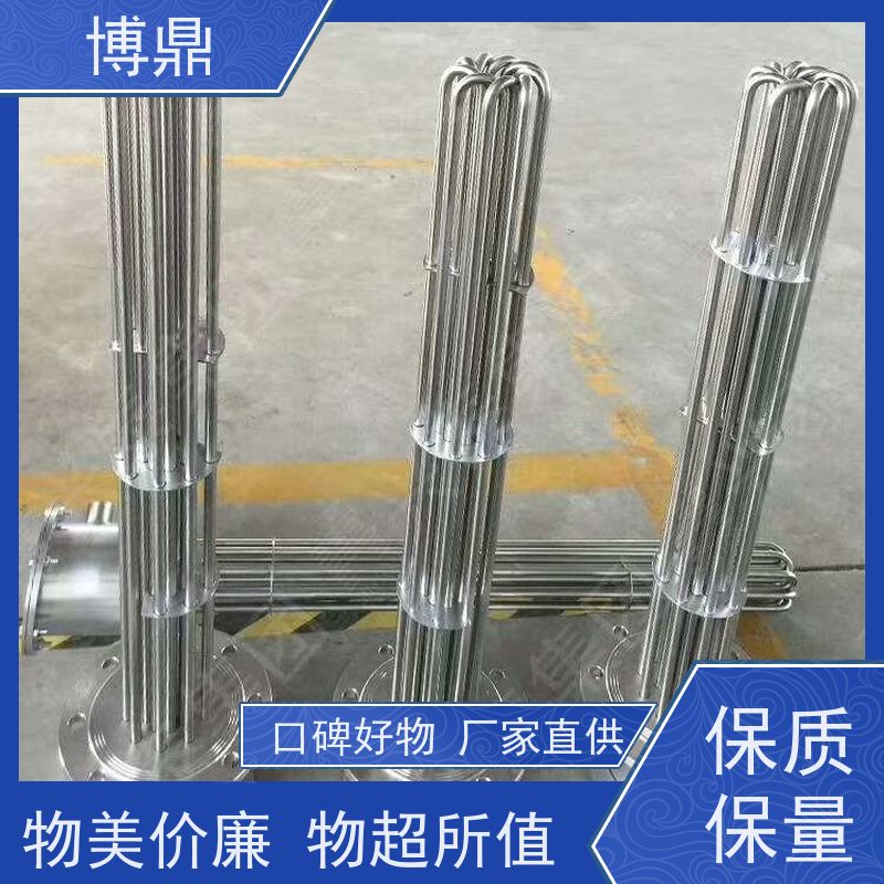 博鼎制热设备 防爆加热器 制药工厂生产罐加热 严选原材