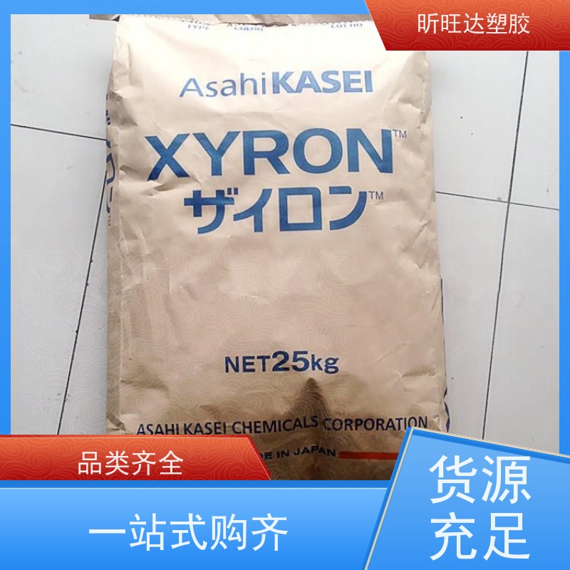 耐热/阻燃/挤出级PPO基础创新PX1390 免费拿样