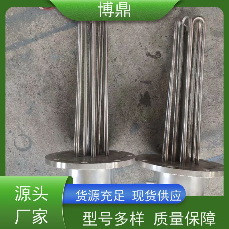 博鼎制热设备 法兰加热棒 工作电压380v 快速升温