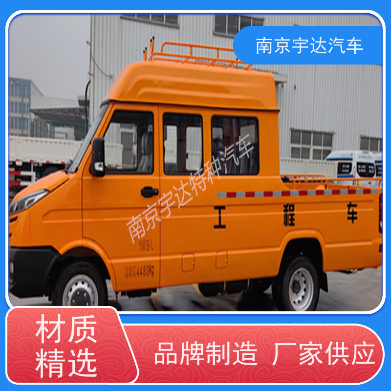 电网测试车 隧道抢修工程车 NJ5046XGCZ5A-2 电车线路检修车 国六排放