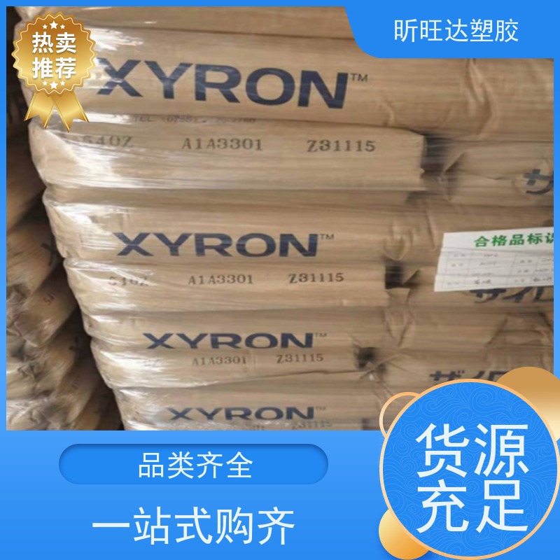高刚性/抗紫外线PPE基础创新EN185-701 经销商电 话