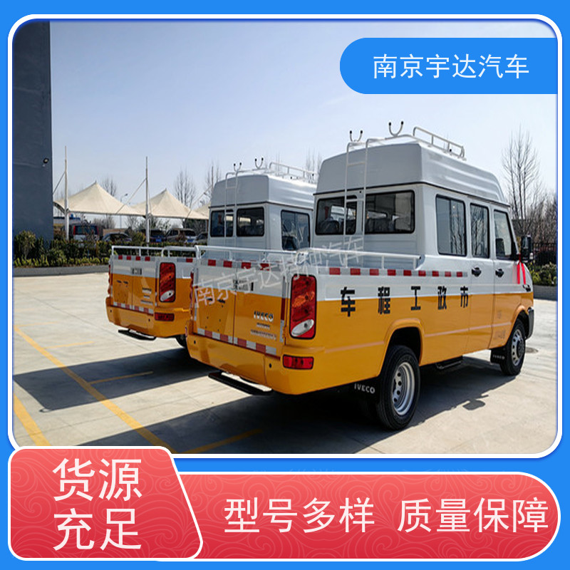 电网测试车工程抢险车NJ5046XGCZ5A-2 依维柯测井车 蓝牌工程车