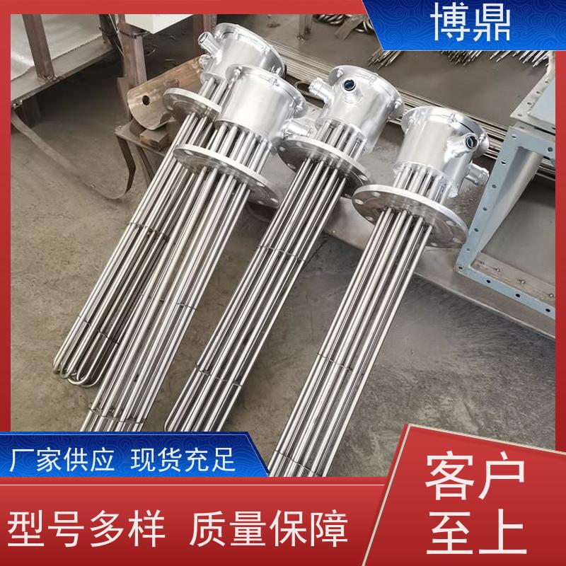 博鼎制热设备 高温加热棒 大功率锅炉水箱加热器 严选原材