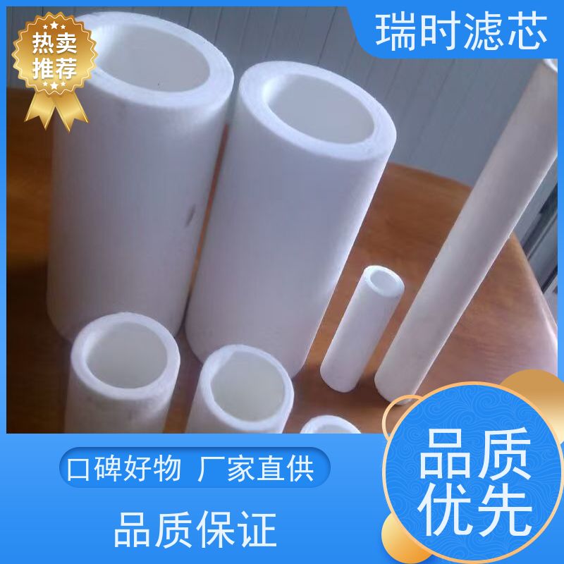 玻钎烧结滤芯“瑞时” 无菌玻璃纤维 除尘除油去除杂质耐高温