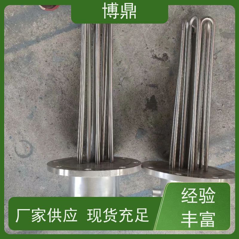 博鼎制热设备 高温加热棒 制药工厂生产罐加热 快速升温