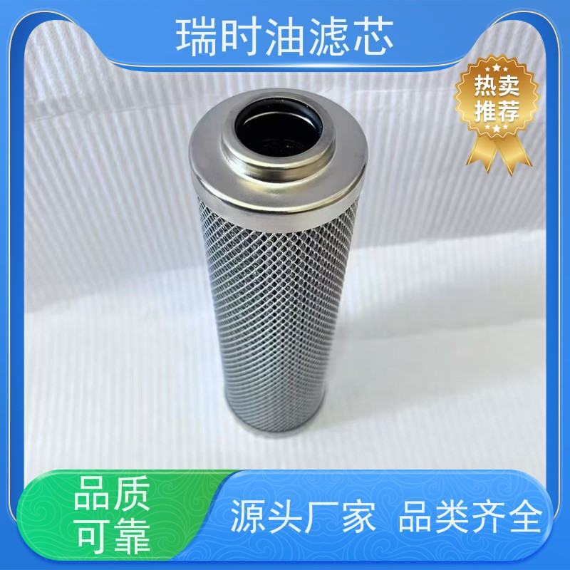 不锈钢液压油滤芯（油分离器）可定制 规格齐全做工精致