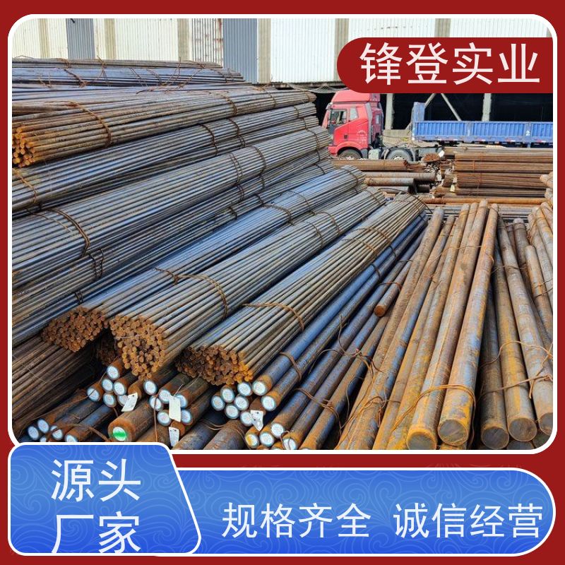 锋登实业 20#45# 冷轧圆钢 立柱承重碳元 钢材批发