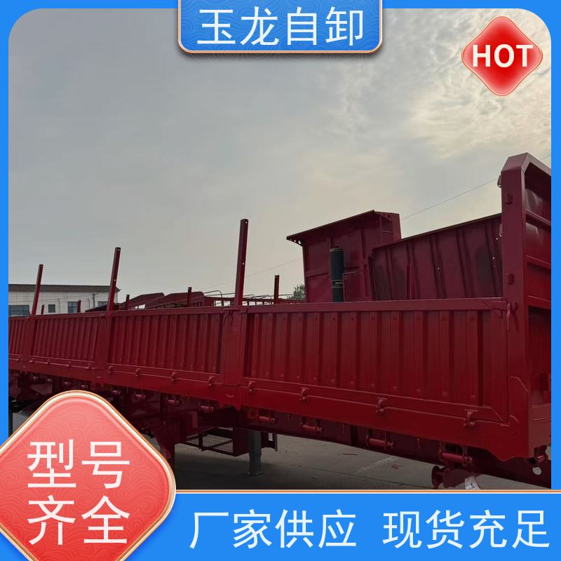 偏翻 普货砂石两用 重心低 行使稳 侧翻自卸半挂车 隐形小鹅颈 用途广