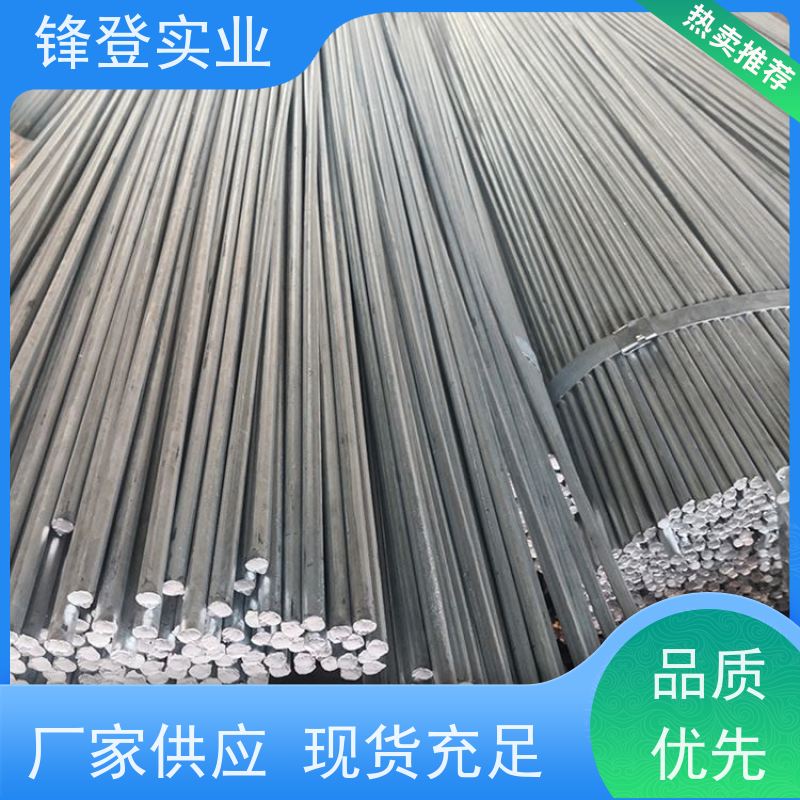 锋登实业 热镀锌圆钢 可定制各种尺寸 Q355B 建筑工程用 合金热轧钢棒