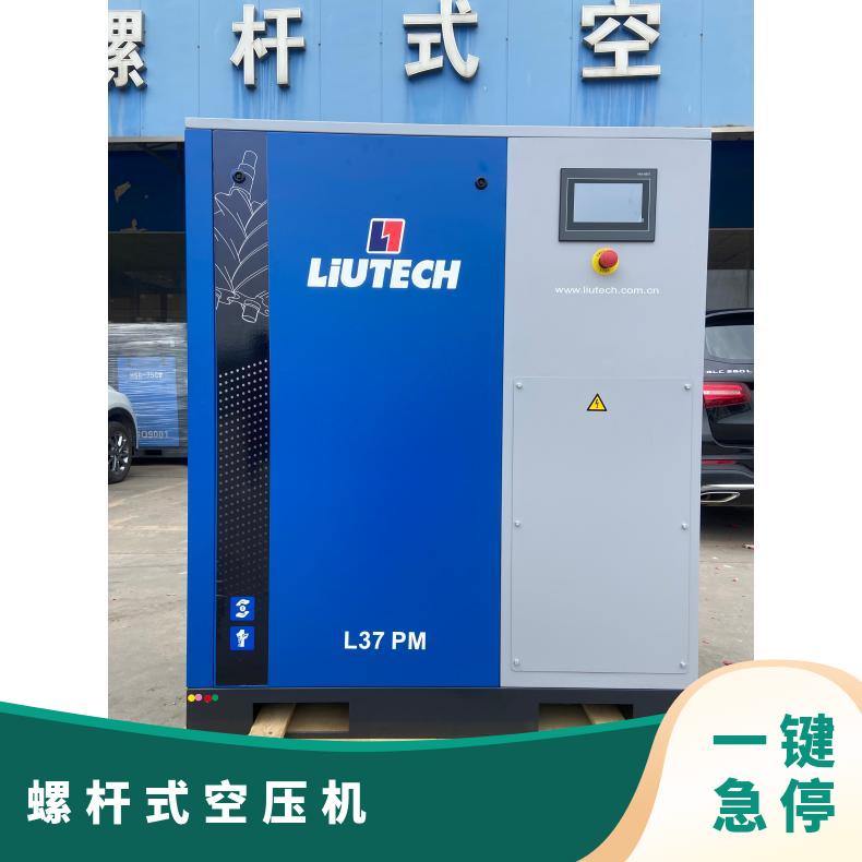 英明机电 永磁变频螺杆空压机 快速散热 超大显示屏 配套设备齐全