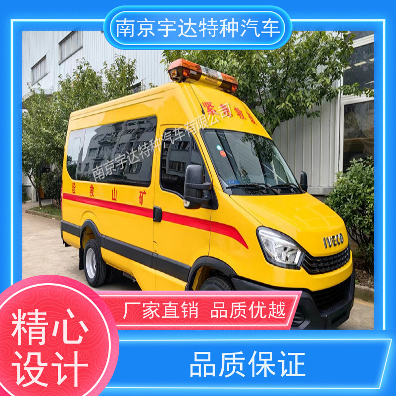 依维柯牌矿山救援工程车 气防指挥车排量3.0质量有保障