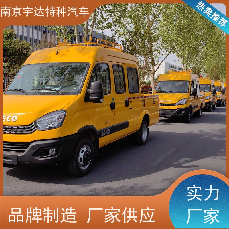 依维柯牌 全国包上户 6-9座可上蓝牌 工程抢险车