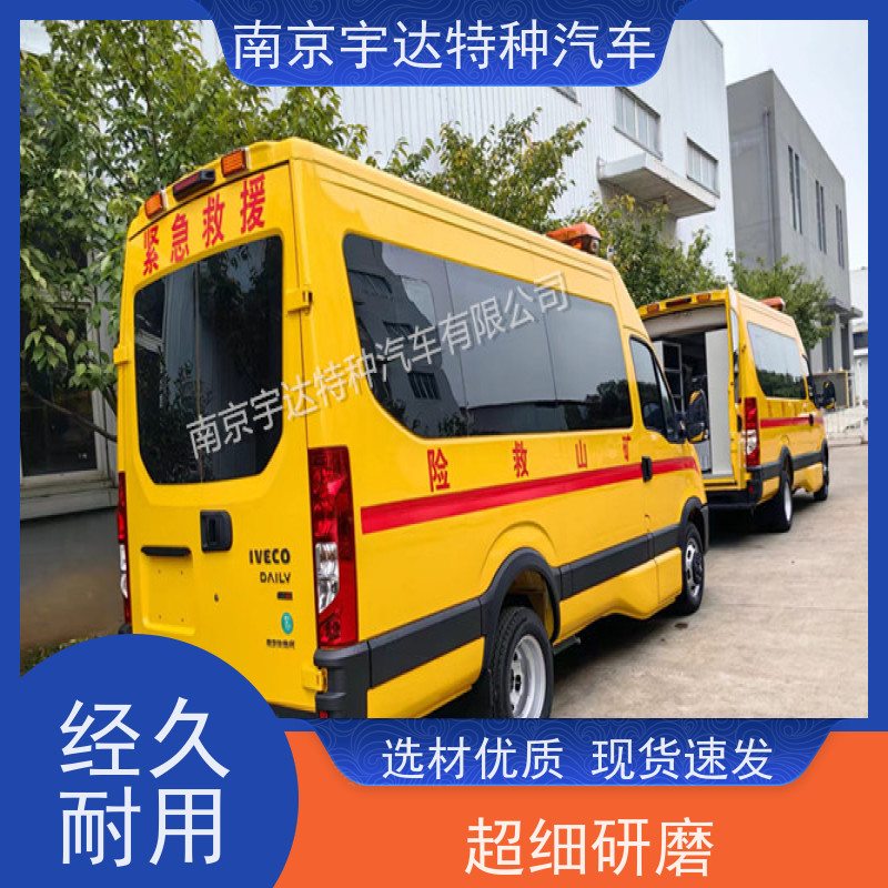 依维柯牌煤矿救援车气防指挥车变速箱6MT质量有保障