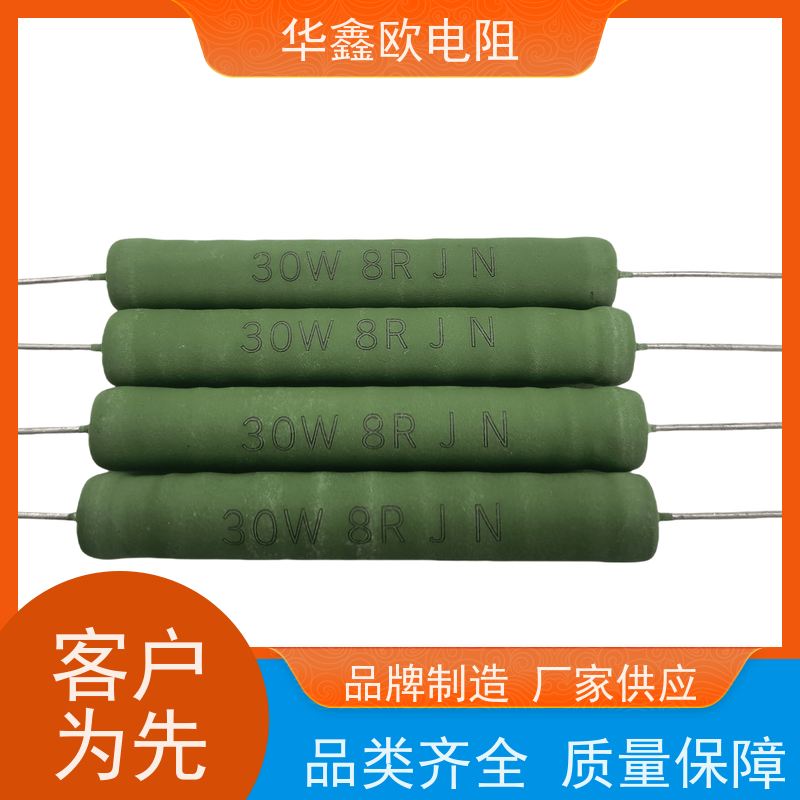 HXO电阻 供应RX21-2W电阻器 品质保证 KNP8W 330R