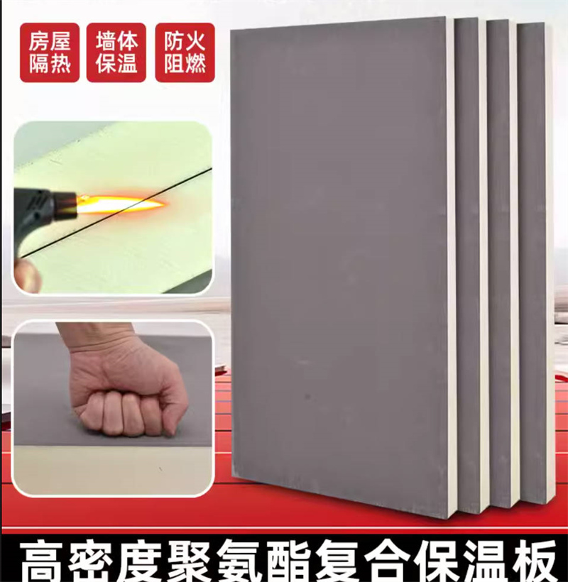 保温防火用 设备专用 聚氨酯发泡板 30mm厚 生产厂家