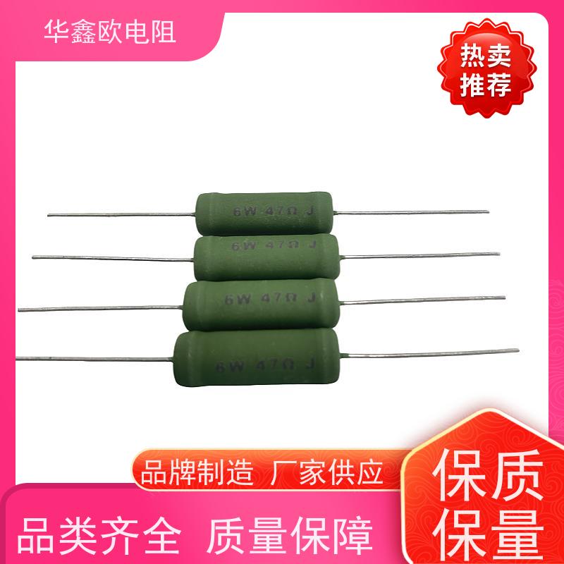华鑫欧 RX21-15W线绕电阻器 270R KNP4W 品质保证