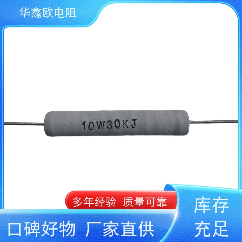 HXO电阻 KNP15W 330R RX21-12W线绕电阻器 源头工厂
