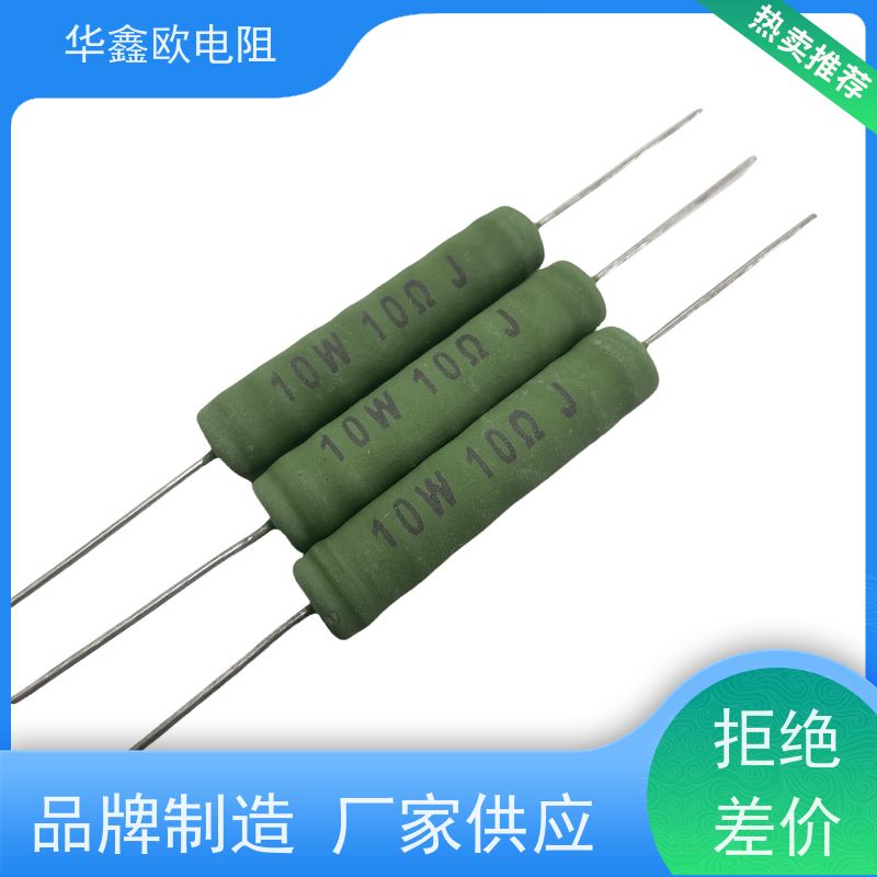 华鑫欧 KNP4W 100R 品质保证 RX21-15W线绕电阻器