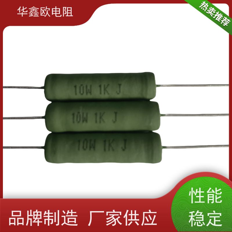 HXO电阻 150R KNP25W 品质保证 RX21-10W绕线电阻器