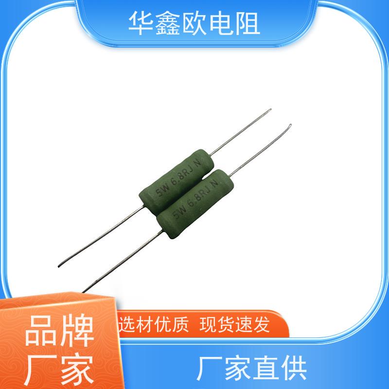 华鑫欧 交期稳定 KNP10W 220R 绕线有感电阻公司