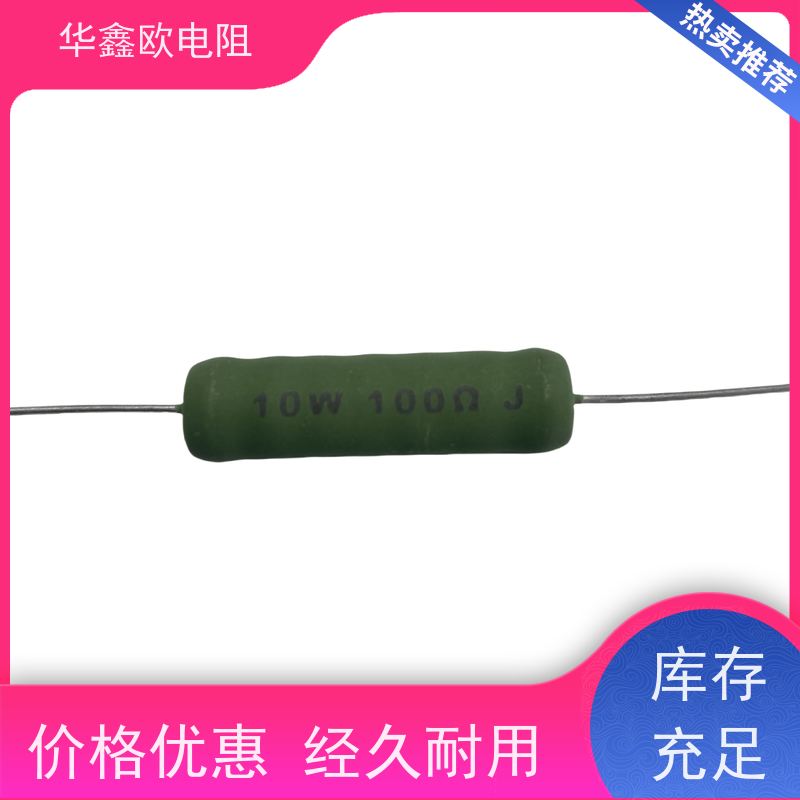 华鑫欧 源头工厂 KNP50W 270R RX21-8W绕线电阻器