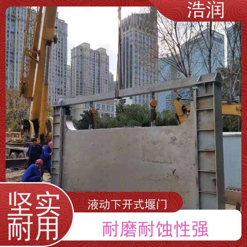 浩润 不锈钢下开式堰门分流井 运行平稳 类型多样 便于维护