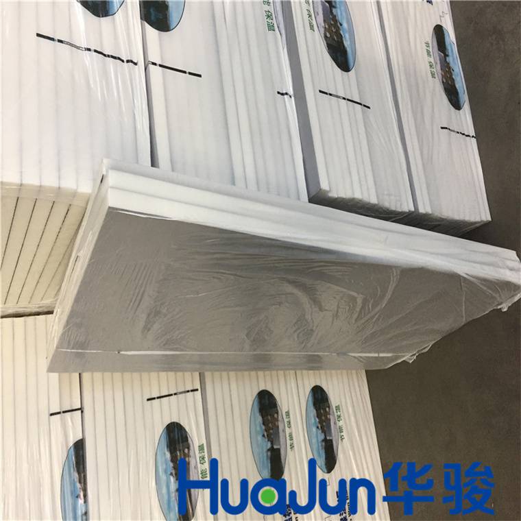 隔热 内墙专用 硬泡聚氨酯复合保温板 80mm厚 批发
