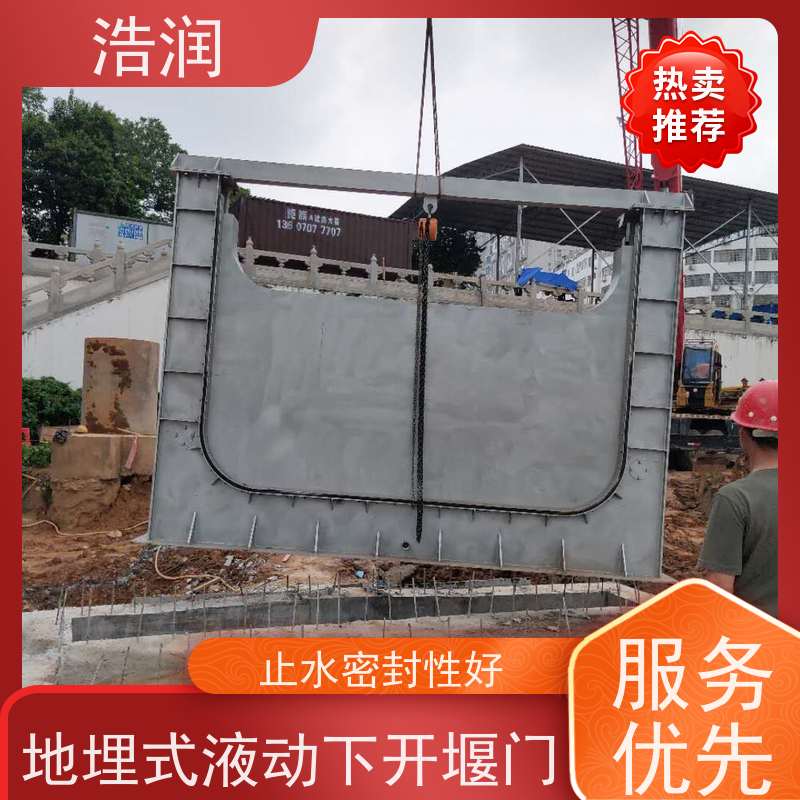浩润 智能截流井 防腐性强 结构合理坚固 发货及时