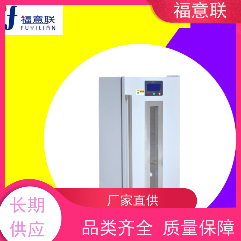 福意公司 FYL-YS-280L 甘露醇结晶溶解箱 0-100度