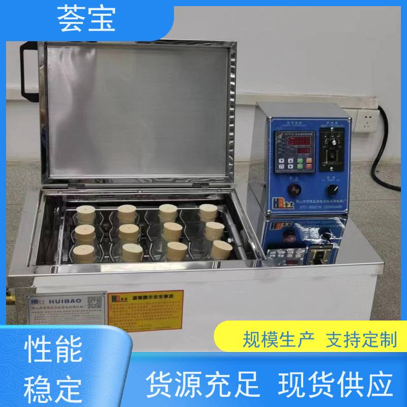 荟宝HB-TC 电脑型染色机 采用不锈钢SUS304板材制造 精密型设计