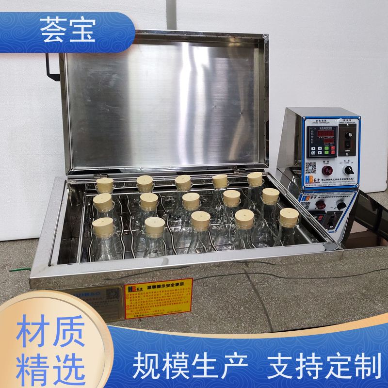 荟宝HB-TC-DD 实验室打板机 采用不锈钢SUS304板材制造 可非标定制