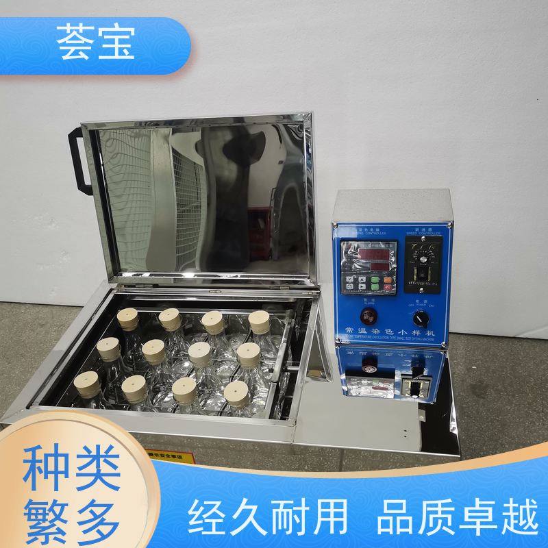 荟宝HB-TC HBC-24小样机 设计美观 耐用占用面积小 性能稳定
